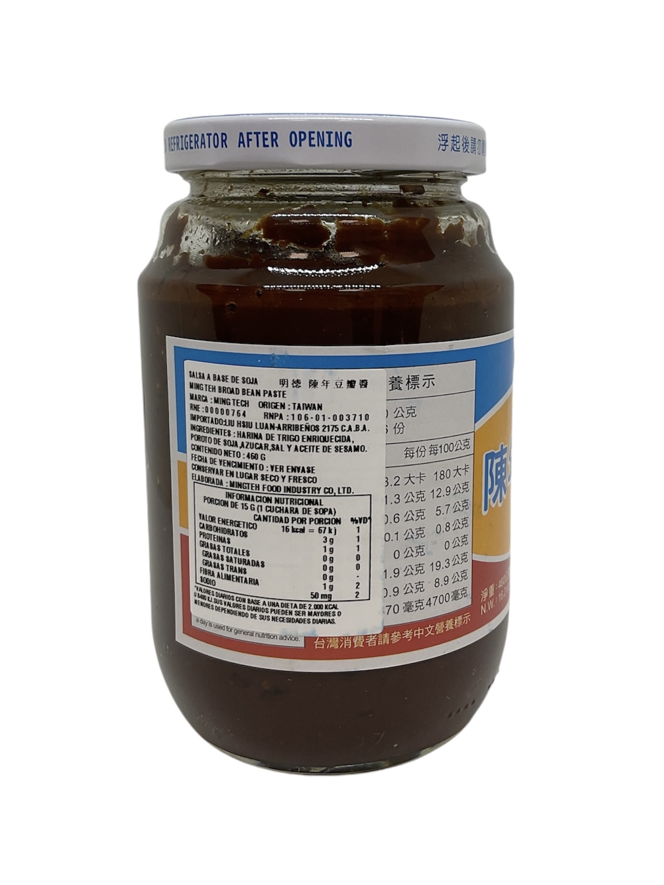 Pasta poroto de soja 明德陈年豆瓣酱(Mingde) /x460Gr – Casa China Oficial 中国屋