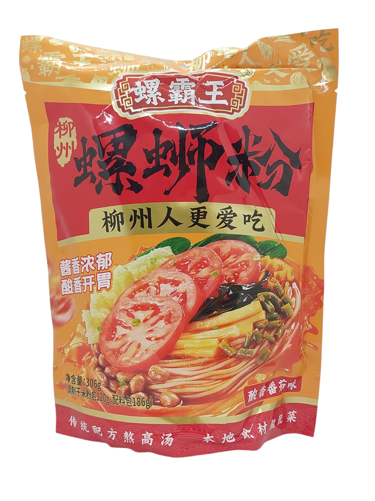 WhatsApp Image 2025-01-02 at 12.06.24 (2)